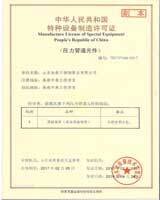 鍍鋅鋼管、方管、鋼管廠(chǎng)、廣東鋼管廠(chǎng)、佛山鋼管廠(chǎng)、熱浸鋅鋼管、佛山方管廠(chǎng)制造許可證