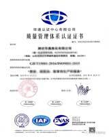 鍍鋅鋼管、方管、鋼管廠(chǎng)、廣東鋼管廠(chǎng)、佛山鋼管廠(chǎng)、熱浸鋅鋼管、佛山方管廠(chǎng)鋼管工廠(chǎng)質(zhì)量體系認(rèn)證