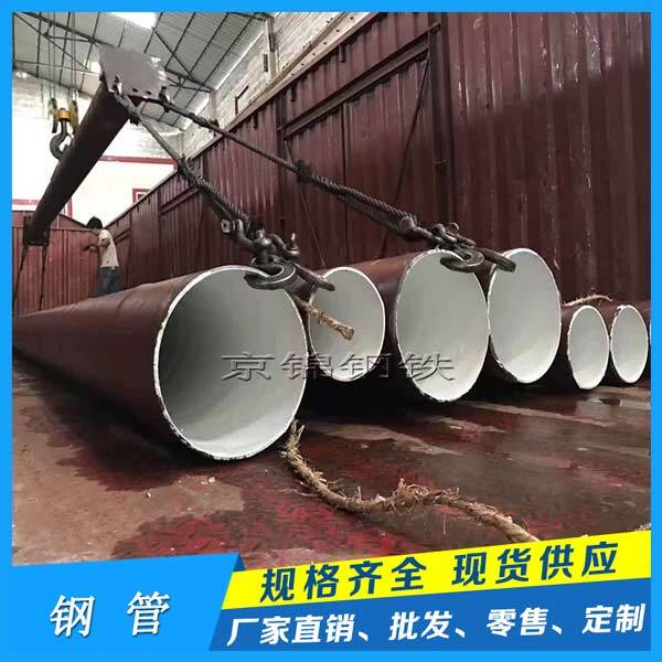 鋼管有哪些種類？