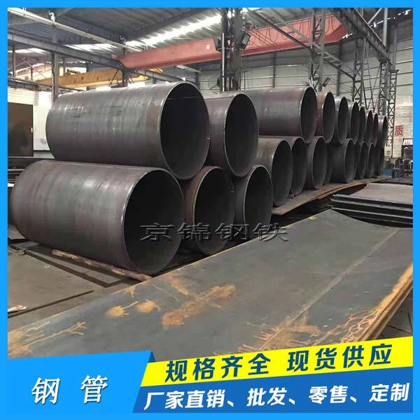 什么是大直徑直縫鋼管？