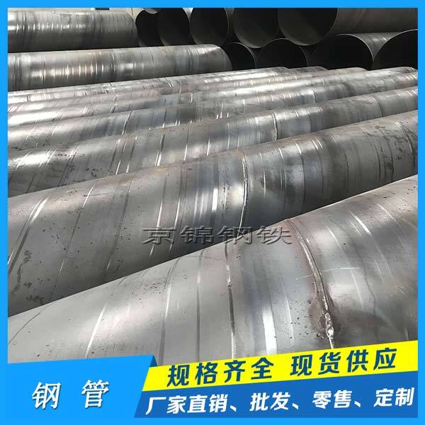 國內(nèi)螺旋鋼管價(jià)格在“報(bào)復(fù)性行情反彈”