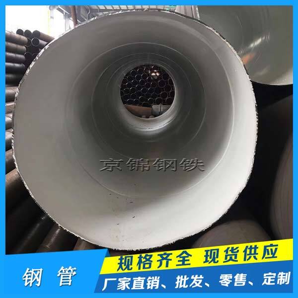 螺旋鋼管的直徑可分為外徑、內(nèi)徑