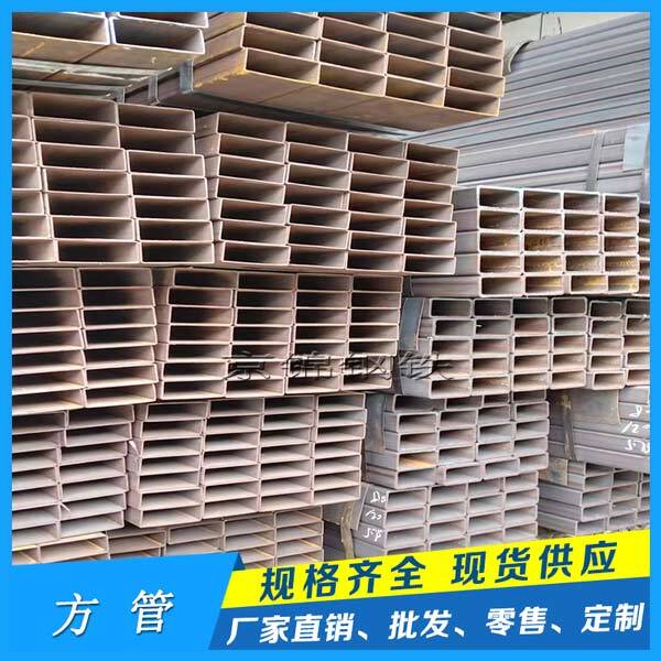 熱軋方矩管價格下跌的原因