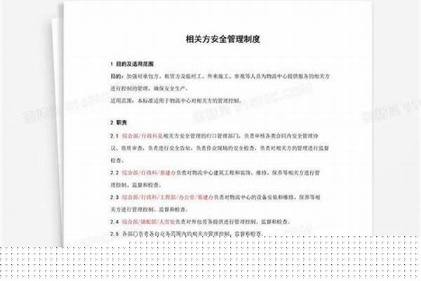 2002008方管理論重量_200*200*8方管理論重量表