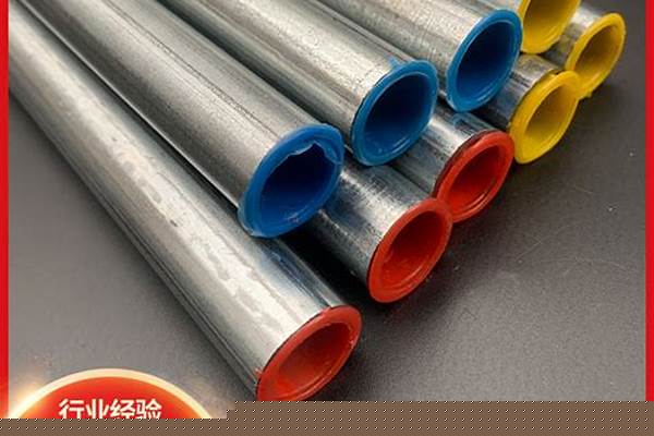 穿線管jdg與kbg區(qū)別_穿線管kbg和jdg的區(qū)別