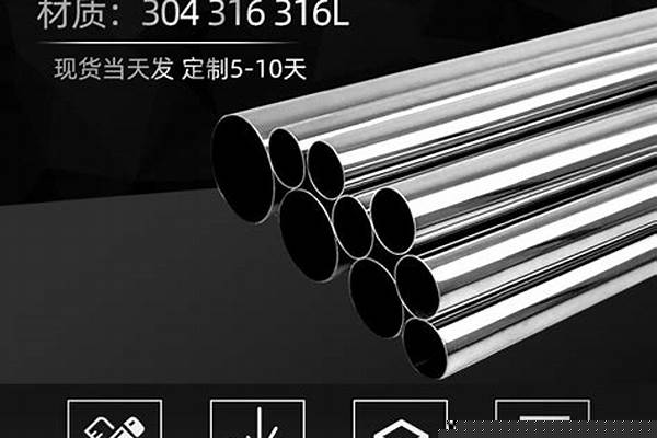 現(xiàn)在的鋼管多少錢一噸_現(xiàn)在的鋼管多少錢一噸呢